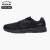 GORUCK Ballistic Trainers